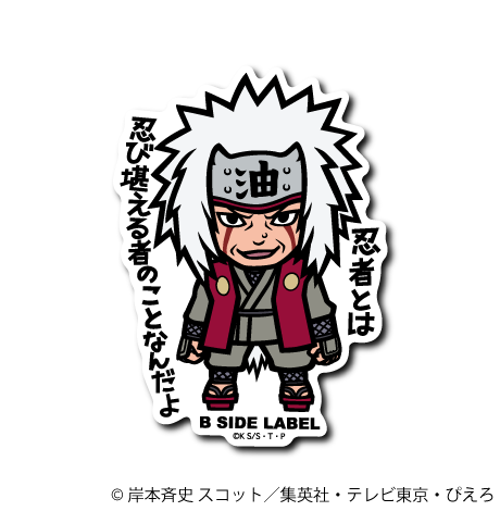 [Naruto] B-Side Label Sticker- Jiraiya (B)