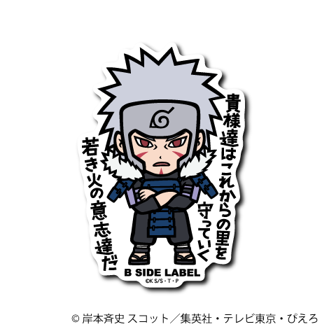 [Naruto] B-Side Label Sticker- Tobirama Senju