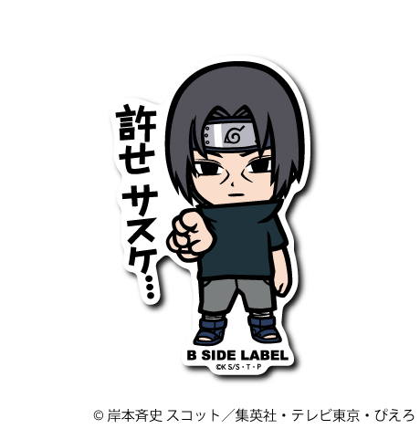 [Naruto] B-Side Label Sticker- Uchiha Itachi (B)