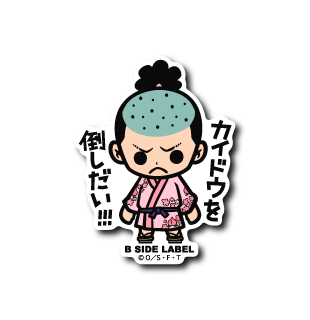 [One Piece] B-Side Label Sticker- Momonosuke (A)