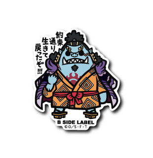 [One Piece] Jinbe: "I returned alive, just as I promised!"