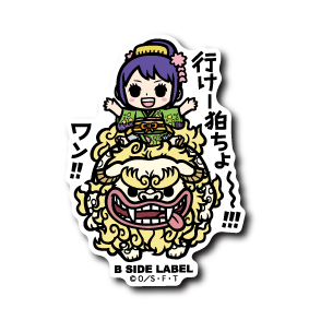 [One Piece] B-Side Label Sticker- Otama & Komachiyo