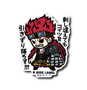 [One Piece] B-Side Label Sticker- Kid (B)