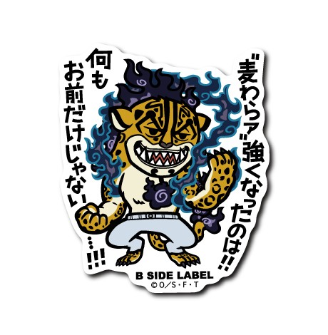 [One Piece] B-Side Label Sticker- Lucci (A)
