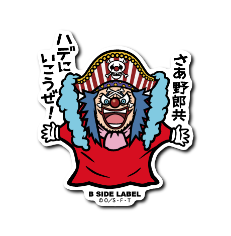 [One Piece] B-Side Label Sticker- Buggy (B)
