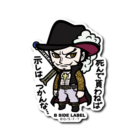 [One Piece] B-Side Label Sticker- Mihawk (B)