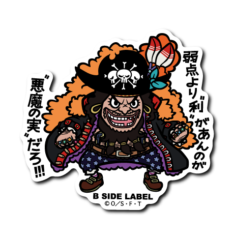[One Piece] B-Side Label Sticker- Teach (B)
