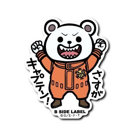 [One Piece] B-Side Label Sticker- Bepo (B)