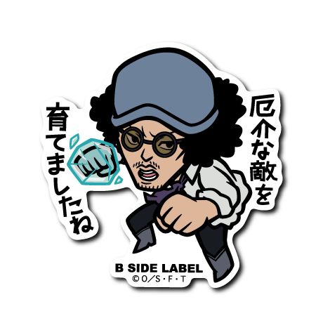 [One Piece] B-Side Label Sticker- Kuzan (B)