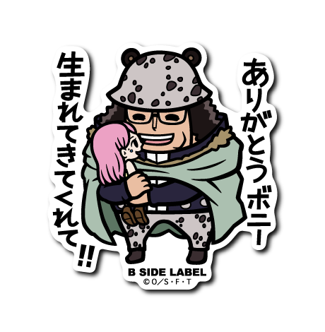[One Piece] B-Side Label Sticker- Kuma