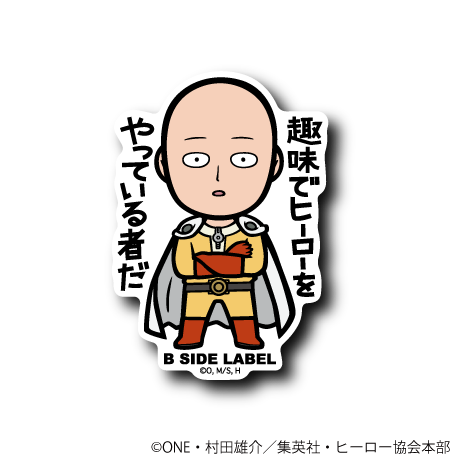 [One-Punch Man] B-Side Label Sticker- Saitama