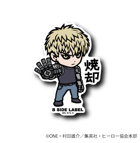 [One-Punch Man] B-Side Label Sticker- Genos
