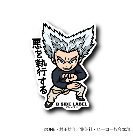 [One-Punch Man] B-Side Label Sticker- Garou