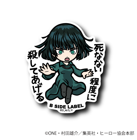 [One-Punch Man] B-Side Label Sticker- Hellish Blizzard
