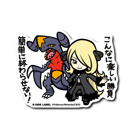 [Pokemon] B-Side Label Sticker- Cynthia & Garchomp