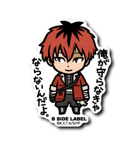 [Frieren] B-Side Label Sticker- Stark