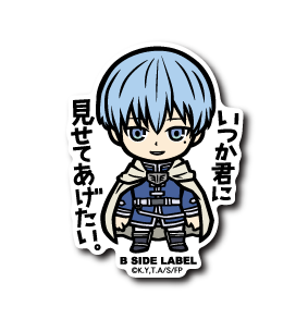 [Frieren] B-Side Label Sticker- Himmel