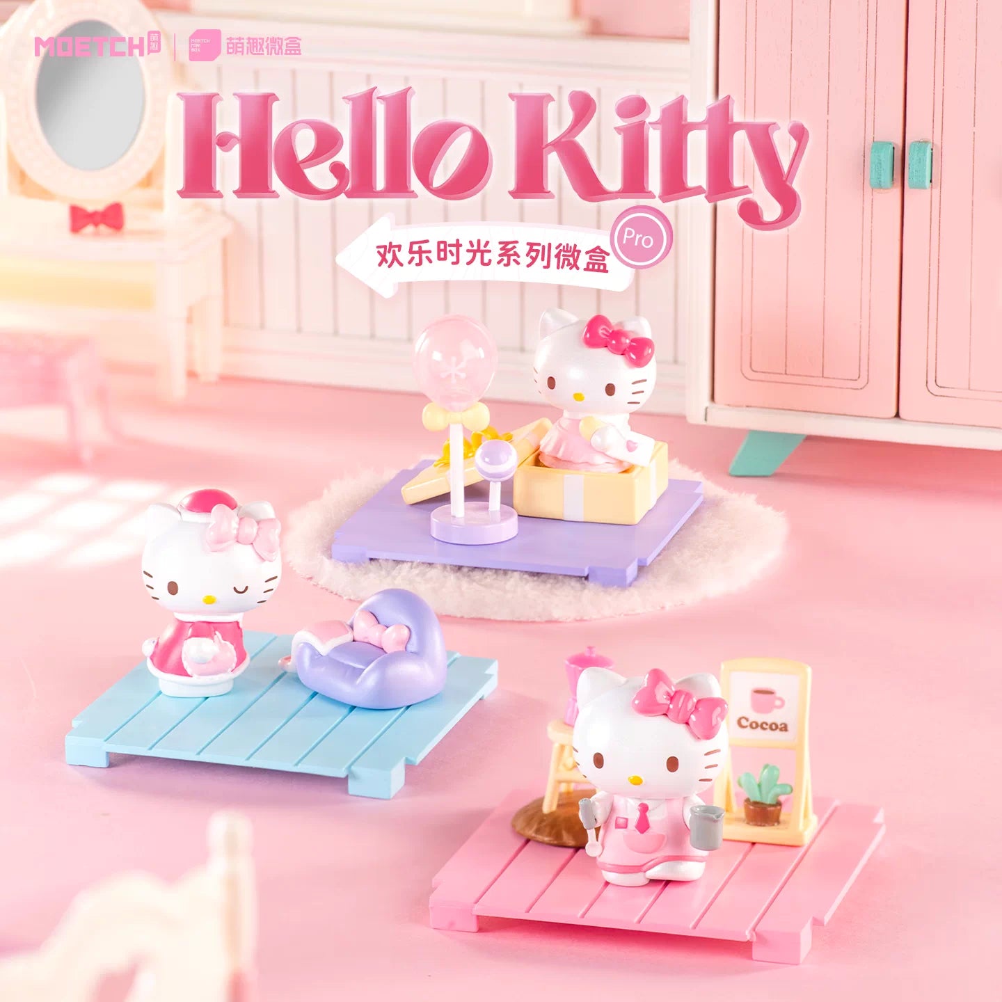 Moetch Sanrio Hello Kitty Happy Hour Series Blind Box Figure - Official Japanese Sanrio Merchandise stackable Hello Kitty collectible with miniature accessories on a clean white background.