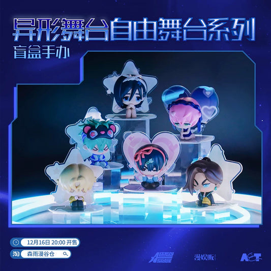 AET Alien Stage Free Stage Series Blind Box Figure - Official Anime Merchandise PVC collectible with acrylic display details on a clean white background.
