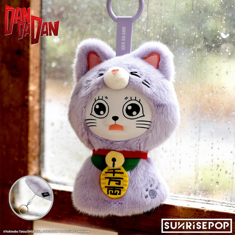 SUNRISEPOP Dandadan Turbo Granny Teru Teru Bozu Plush Keychain