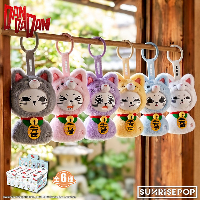 SUNRISEPOP Dandadan Turbo Granny Teru Teru Bozu Plush Keychain