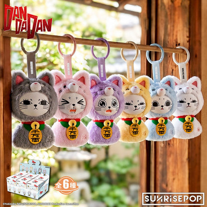 SUNRISEPOP Dandadan Turbo Granny Teru Teru Bozu Plush Keychain