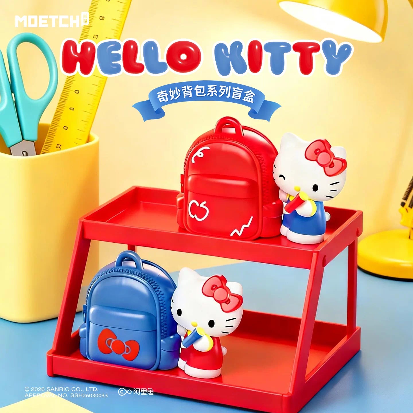 Moetch Hello Kitty Style Wonder Backpack Blind Box Figure - Official Japanese Sanrio Merchandise fashionable Hello Kitty PVC collectible on a clean white background.