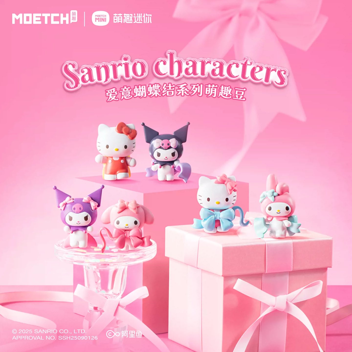 Moetch x Sanrio Pretty Bows Miniature Blind Bag Series Figure - Official Japanese Sanrio Merchandise bow-themed PVC miniature collectible on a clean white background.