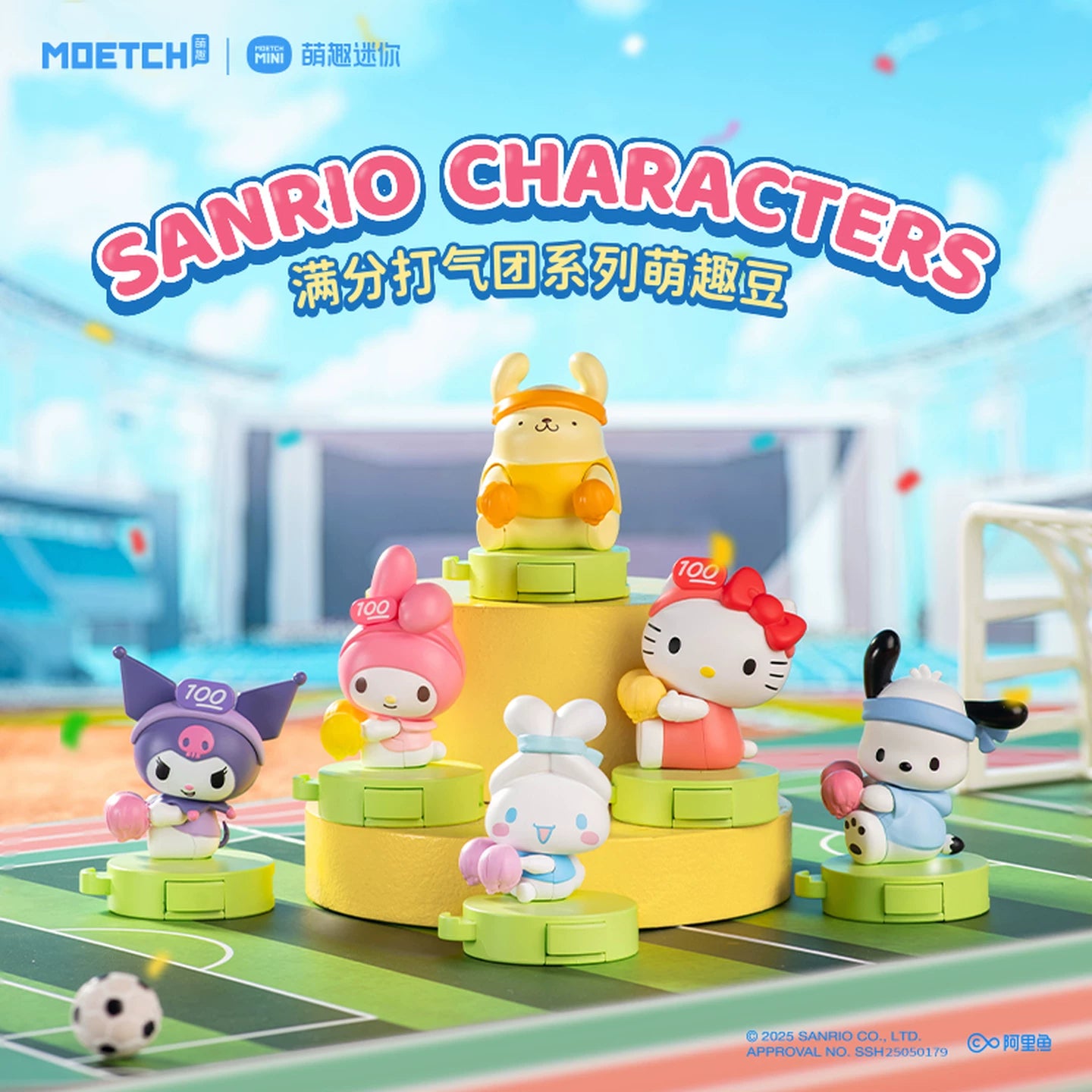 Moetch x Sanrio Cheerleader Miniature Series Blind Bag Figure - Official Japanese Sanrio Merchandise cheerleader-themed PVC miniature collectible on a clean white background.