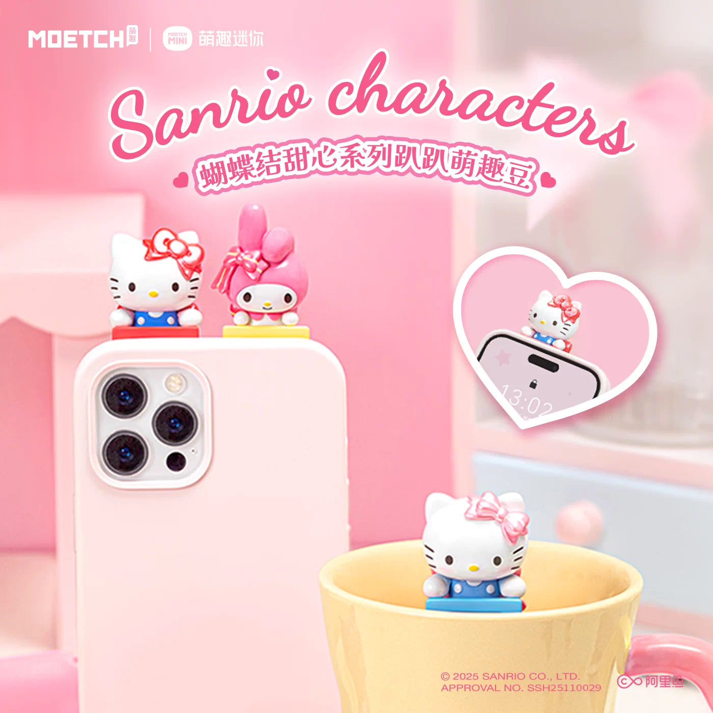 Moetch Sanrio Characters Sweet Bow Mini Blind Box Phone Decor Collectible - Official Japanese Sanrio Merchandise adorable PVC phone accessory on a clean white background.