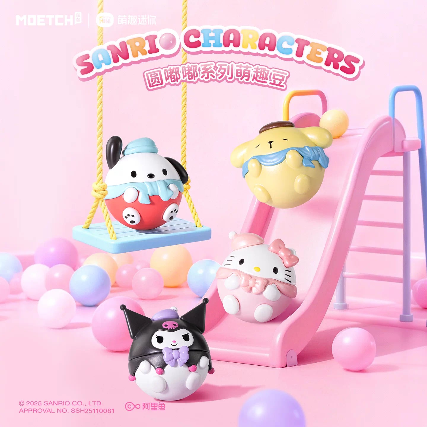 Moetch x Sanrio Round and Chubby Winter Minis Blind Bag Figure - Official Japanese Sanrio Merchandise winter-themed rounded PVC collectible on a clean white background.