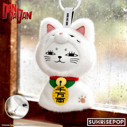 SUNRISEPOP Dandadan Turbo Granny Teru Teru Bozu Plush Keychain
