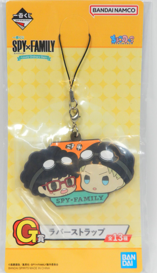 [Spy X Family] Bandai Rubber Key Chain Lovely Ordinary Days G - Loid Forger