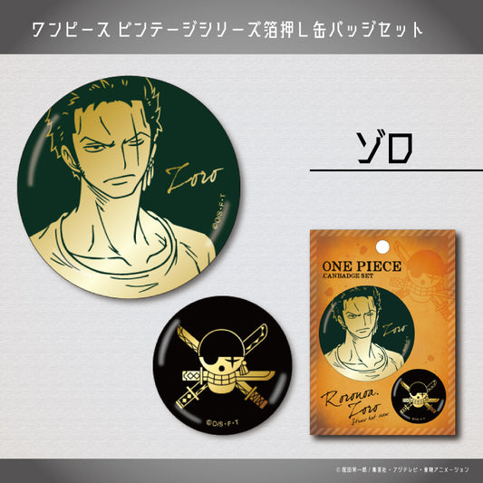 [One Piece] Foil Stamped Can Badge Set Roronoa Zoro