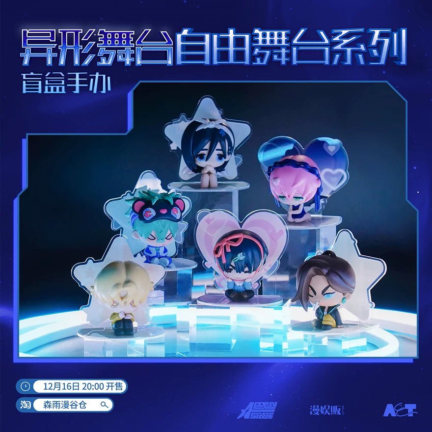 AET Alien Stage Free Stage Series Blind Box Figure - Otaku Collectives