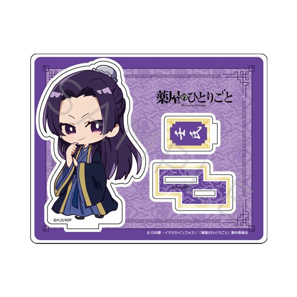 [Apothecary Diaries] Apothecary Diaries Acrylic Stand - Jinshi - Otaku Collectives