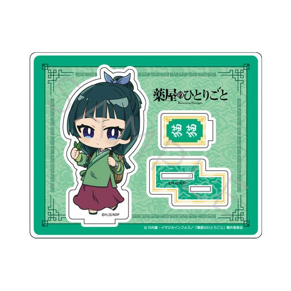 [Apothecary Diaries] Apothecary Diaries Acrylic Stand - Maomao - Otaku Collectives