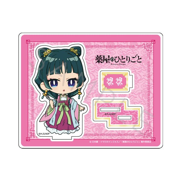 [Apothecary Diaries] Apothecary Diaries Acrylic Stand - Maomao Garden Party Dress - Otaku Collectives