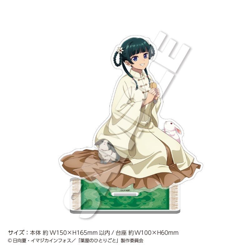 [Apothecary Diaries] Apothecary Diaries Autumn Acrylic Stand - Maomao - Otaku Collectives