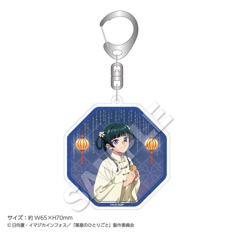 [Apothecary Diaries] Apothecary Diaries Autumn Keychains - Maomao - Otaku Collectives