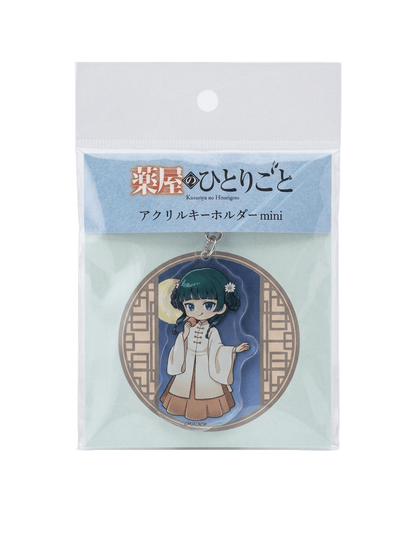 [Apothecary Diaries] The Pharmacist's Monologue Pop Up Store Keychain - Maomao with Mooncake - Otaku Collectives