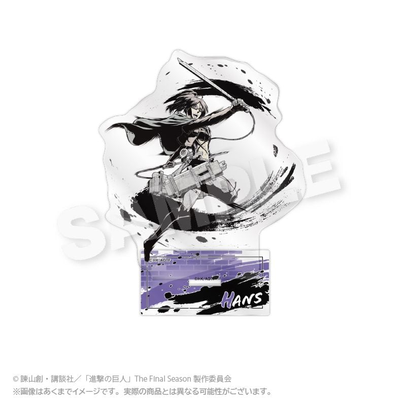 [Attack on Titan] Attack on Titan Ink Painting Acrylic Stand Hans - Otaku Collectives