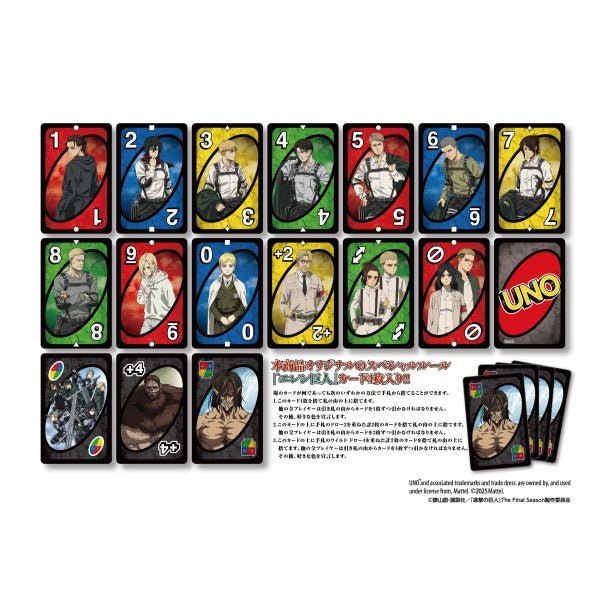 [Attack on Titan] Attack on Titan UNO Card Game - Otaku Collectives