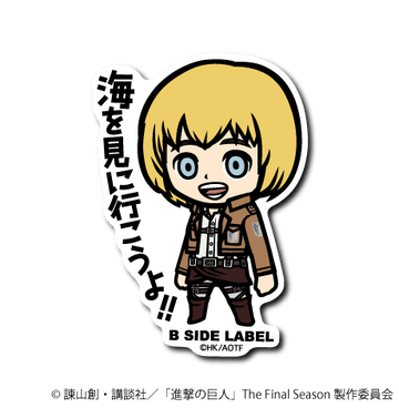 [Attack on Titan] B-Side Label Sticker- Armin (B) - Otaku Collectives