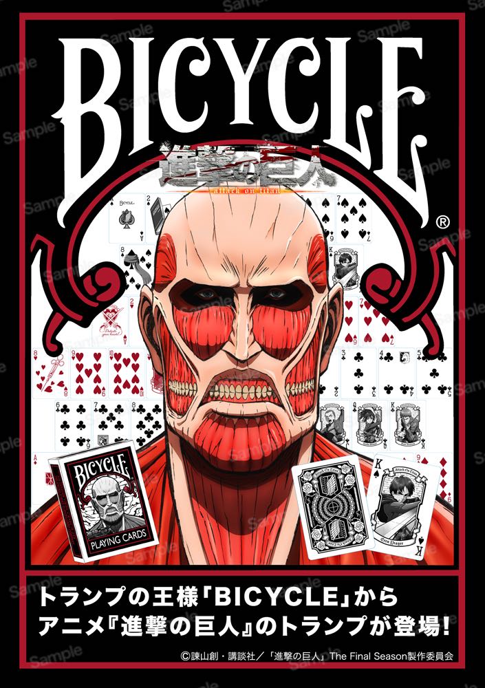 Attack on Titan Bicycle Official Playing Cards Japan Collaboration Otaku Collectives Attack on Titan Bicycle Official Playing Cards Japan Collaboration Otaku Collectives