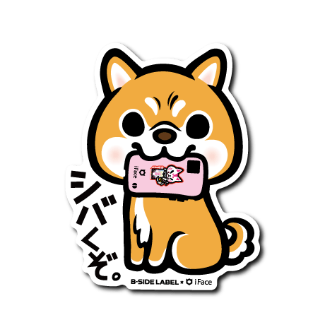 [B - Side] Bakuzo Removable Sticker - Otaku Collectives