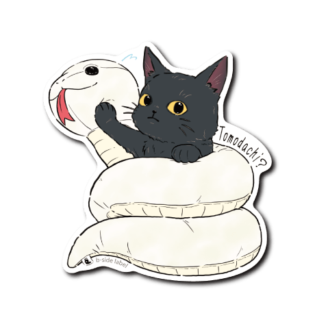 [B - Side] Cat and his friend Snake (white) - Otaku Collectives