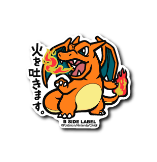 B - SIDE LABEL Pokémon Charizard Graphic Vinyl Sticker - Otaku Collectives