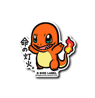 B - SIDE LABEL Pokémon Charmander Graphic Vinyl Sticker - Otaku Collectives