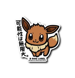 B - SIDE LABEL Pokémon Eevee Graphic Vinyl Sticker - Otaku Collectives